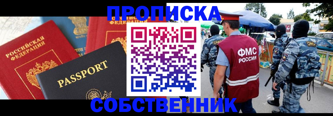 найти адрес прописки в Угличе