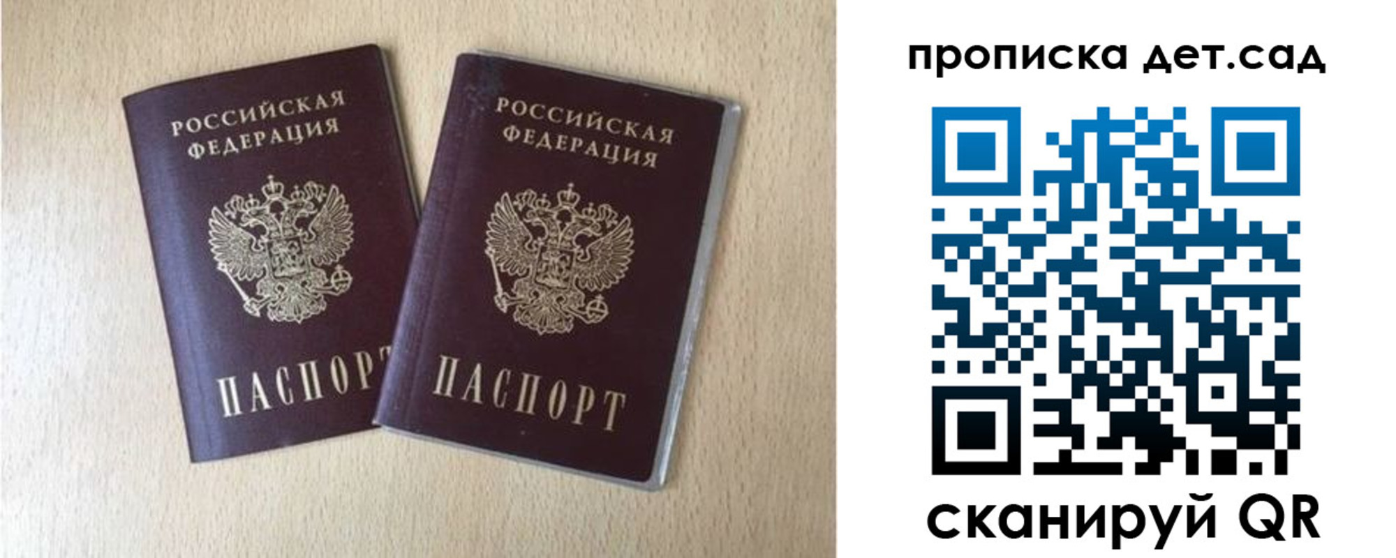 временная регистрация законно в Угличе